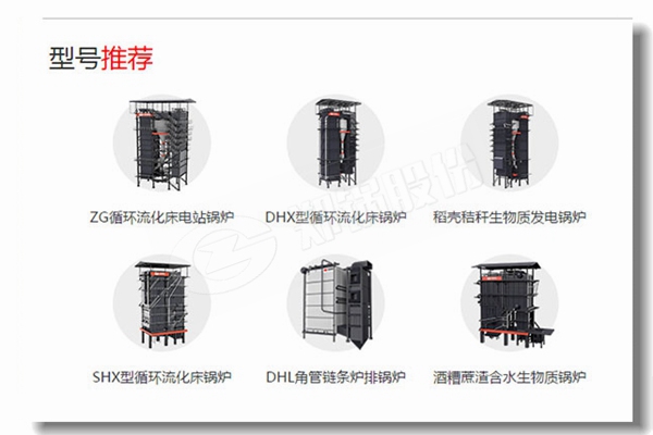 生物質蒸汽鍋爐一級過熱器震動怎么辦？